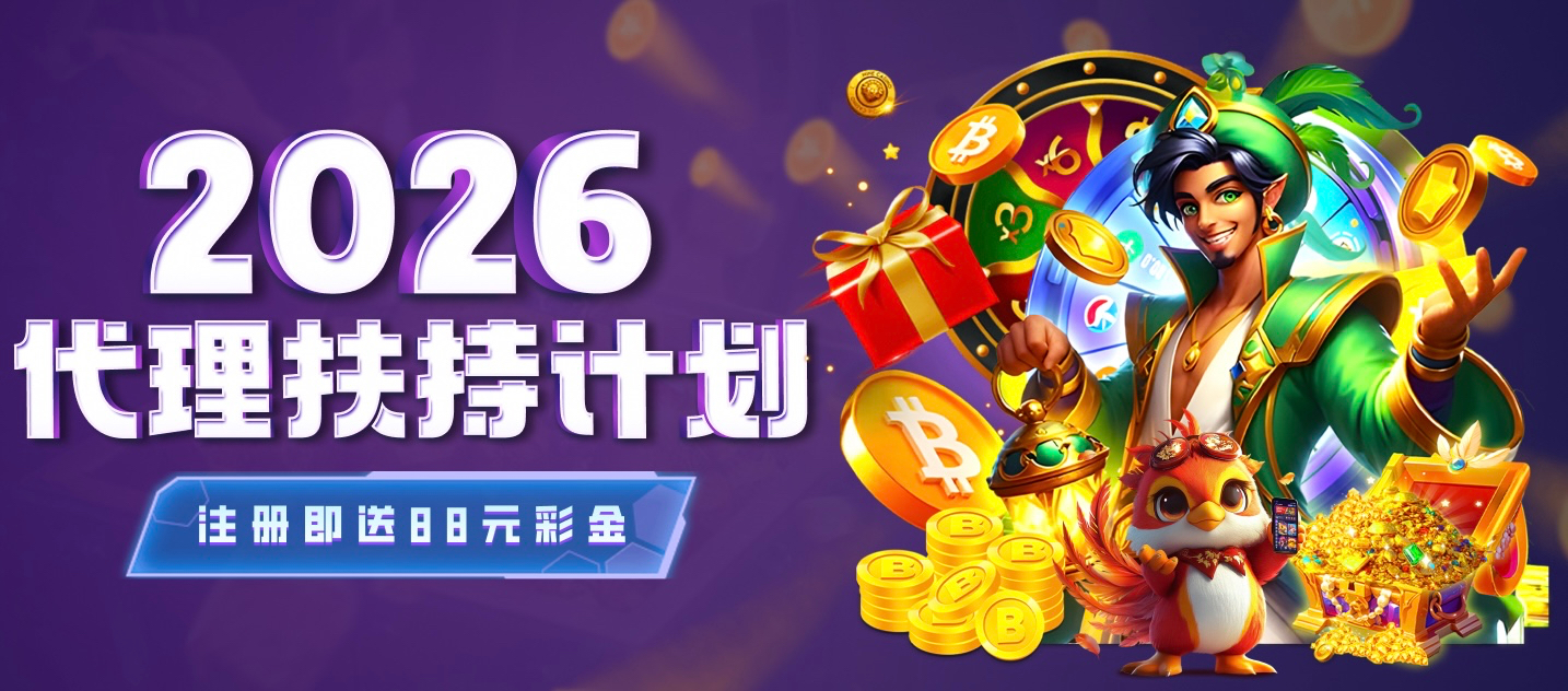 欢迎来到南宫集团横幅